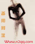 夫君轻点啊~