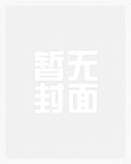 扶摇番外:环姬